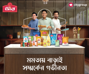 Pubali Credit Card Ad
